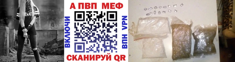 магазин Апатиты Alpha-PVP мука