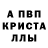 Метадон белоснежный Mat Gvozd