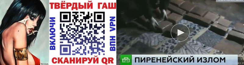 ГАШИШ хэш Апатиты