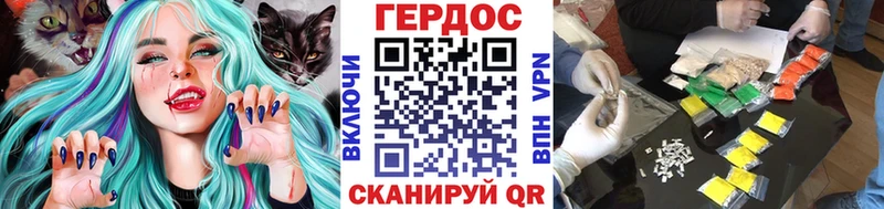 ГЕРОИН гречка Апатиты
