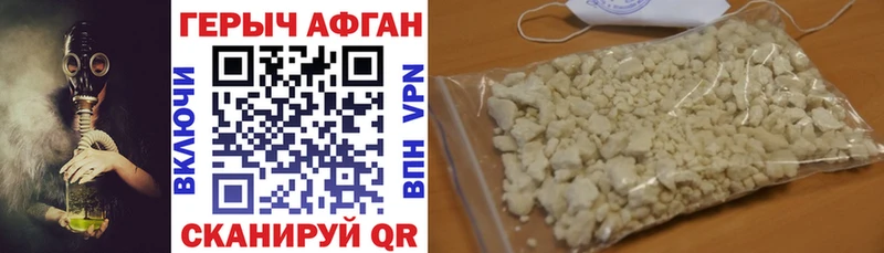 МЕГА ссылки  Апатиты  Героин белый 