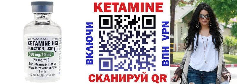 КЕТАМИН ketamine  Апатиты 