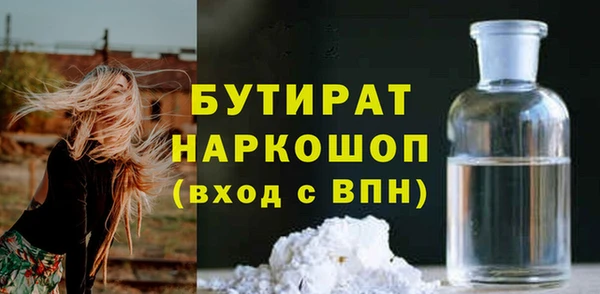 каннабис Чердынь