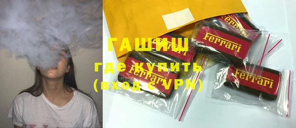Альфа ПВП Абдулино
