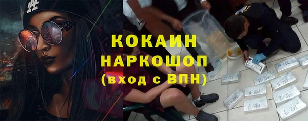 Альфа ПВП Абдулино