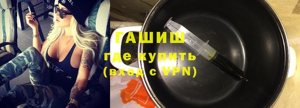Альфа ПВП Абдулино