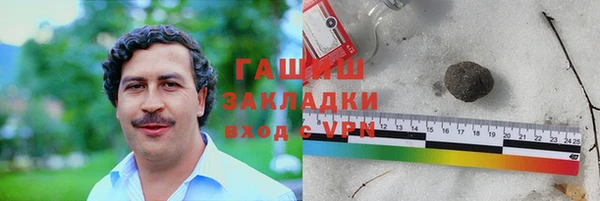 таблы Абинск