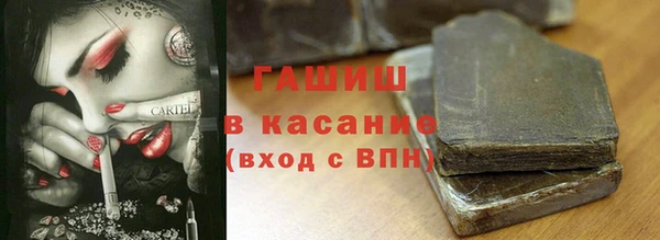кристаллы Алзамай