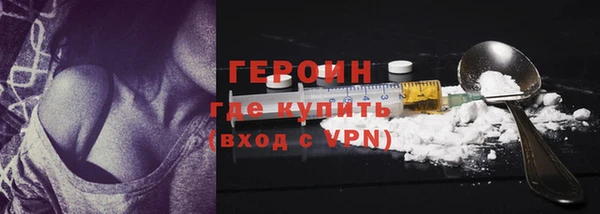 прущие грибы Абаза