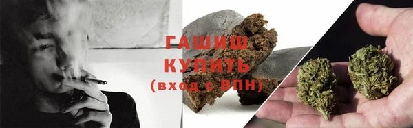 таблы Абинск