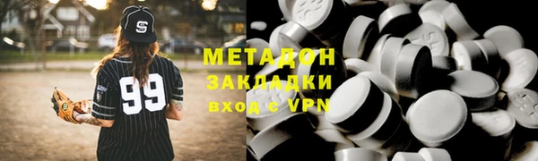таблы Абинск