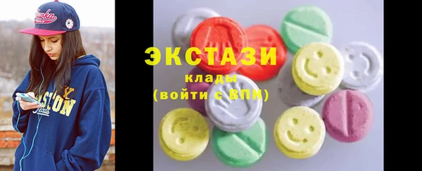 прущие грибы Абаза