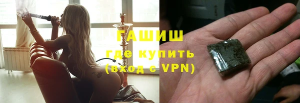 MDMA Premium VHQ Михайловск