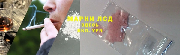 таблы Абинск