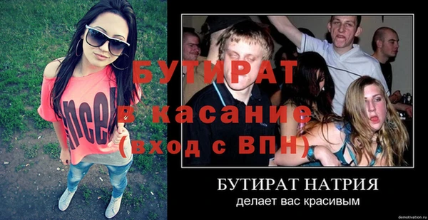 ECSTASY Михайлов
