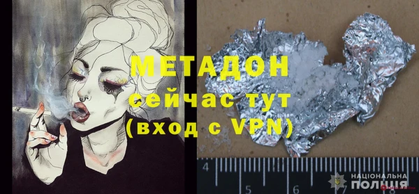MDMA Premium VHQ Михайловск
