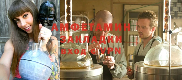 MDMA Premium VHQ Михайловск