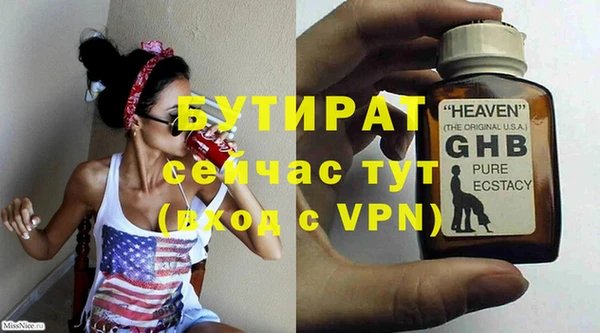 spice Алексеевка