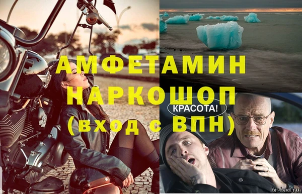 Альфа ПВП Абдулино