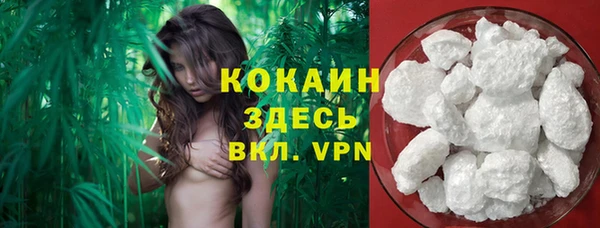 Альфа ПВП Абдулино