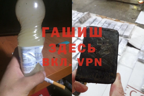Альфа ПВП Абдулино