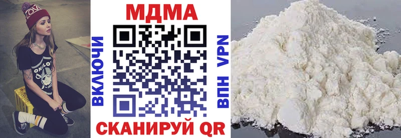 МДМА Molly  Апатиты 