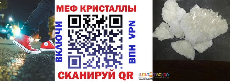 закладка  Апатиты  даркнет какой сайт  МЯУ-МЯУ кристаллы 