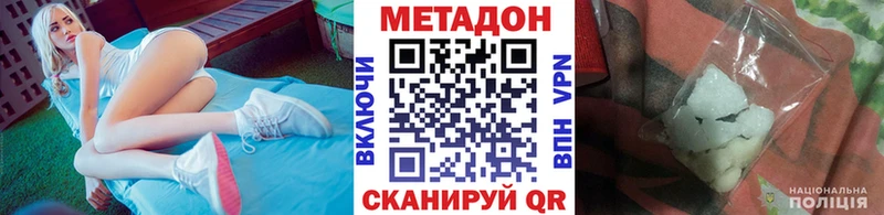 Метадон мёд  что такое   Апатиты 