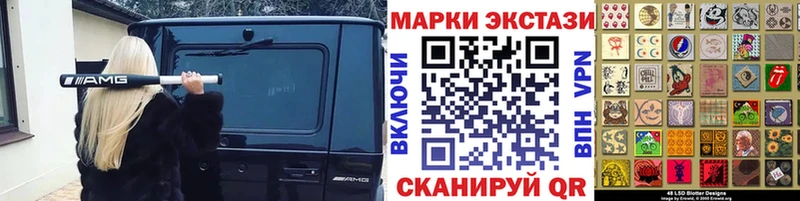 наркотики  Апатиты  Наркотические марки 1,8мг 