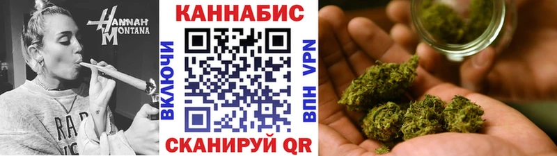 МАРИХУАНА план  Апатиты 